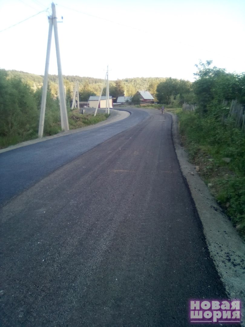 Хорошая Шория. Новая дорога в Таштаголе, фоторепортаж от читателя