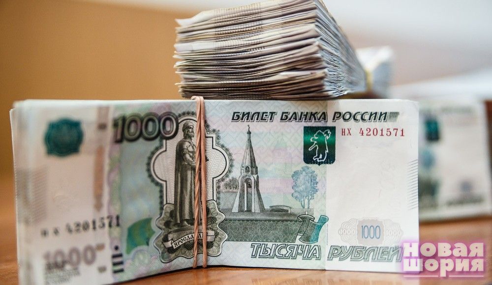 Зарплаты выросли до 74000, но кузбассовцы не могут их найти