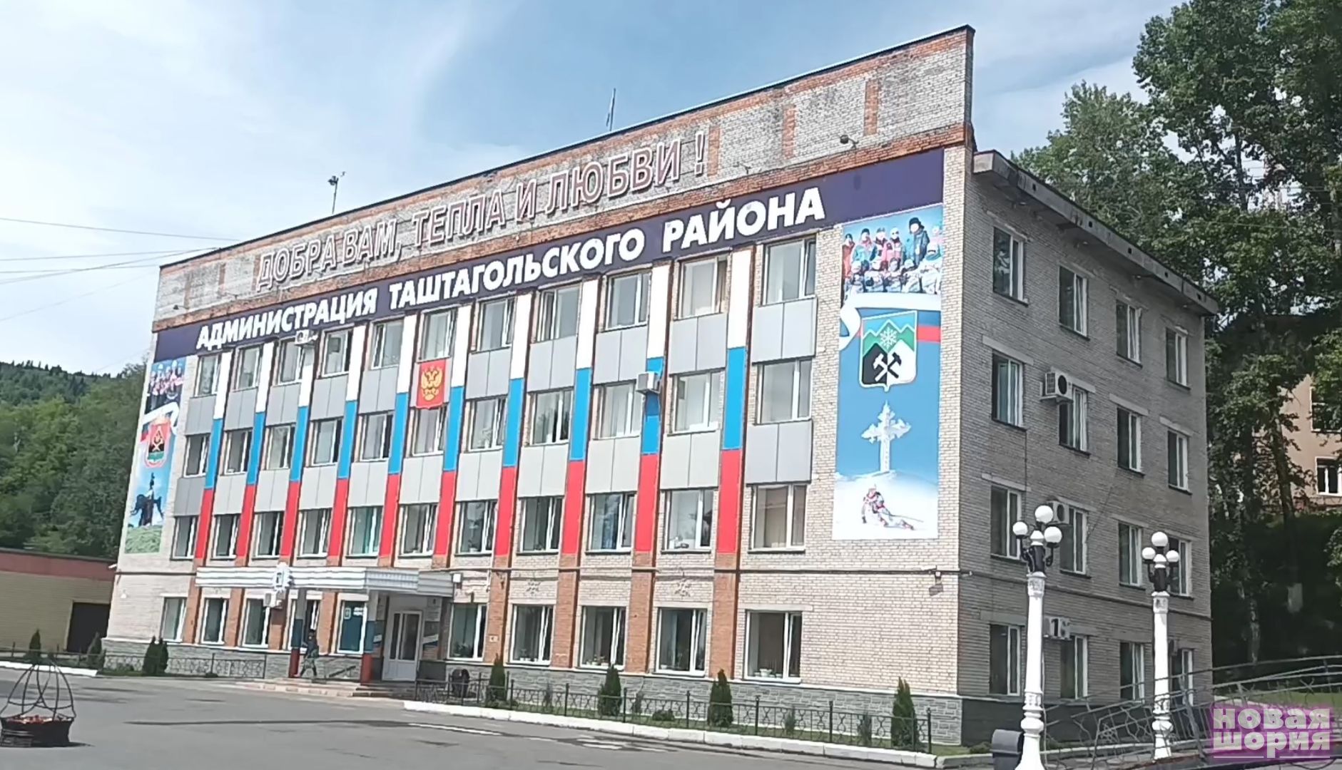 Осуждённый на 10 лет замглавы Таштагола обжаловал приговор