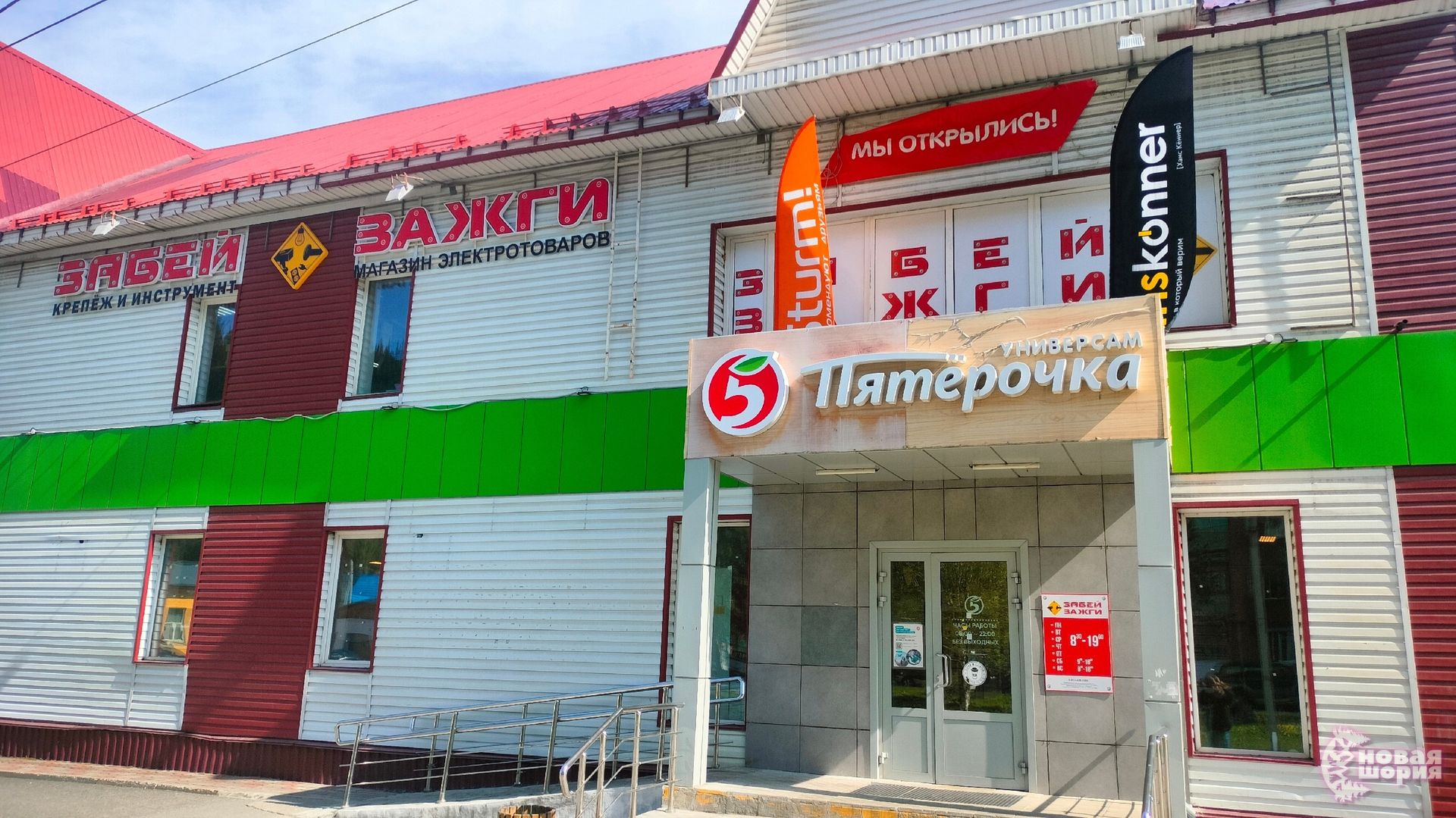 В Таштаголе разыграют призы для мастеров