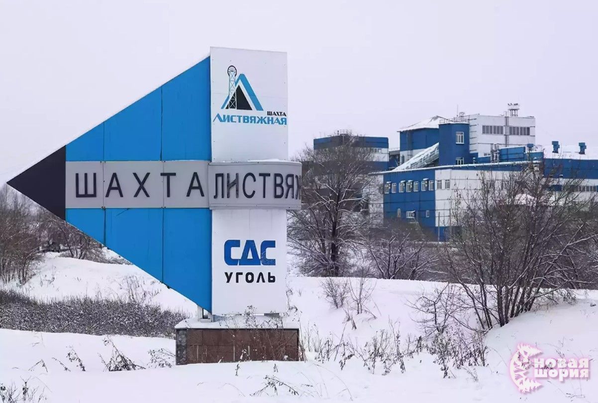 Коррупция, бездействие профсоюзов и контролирующих органов, погоня за деньгами. Почему гибнут люди на шахтах