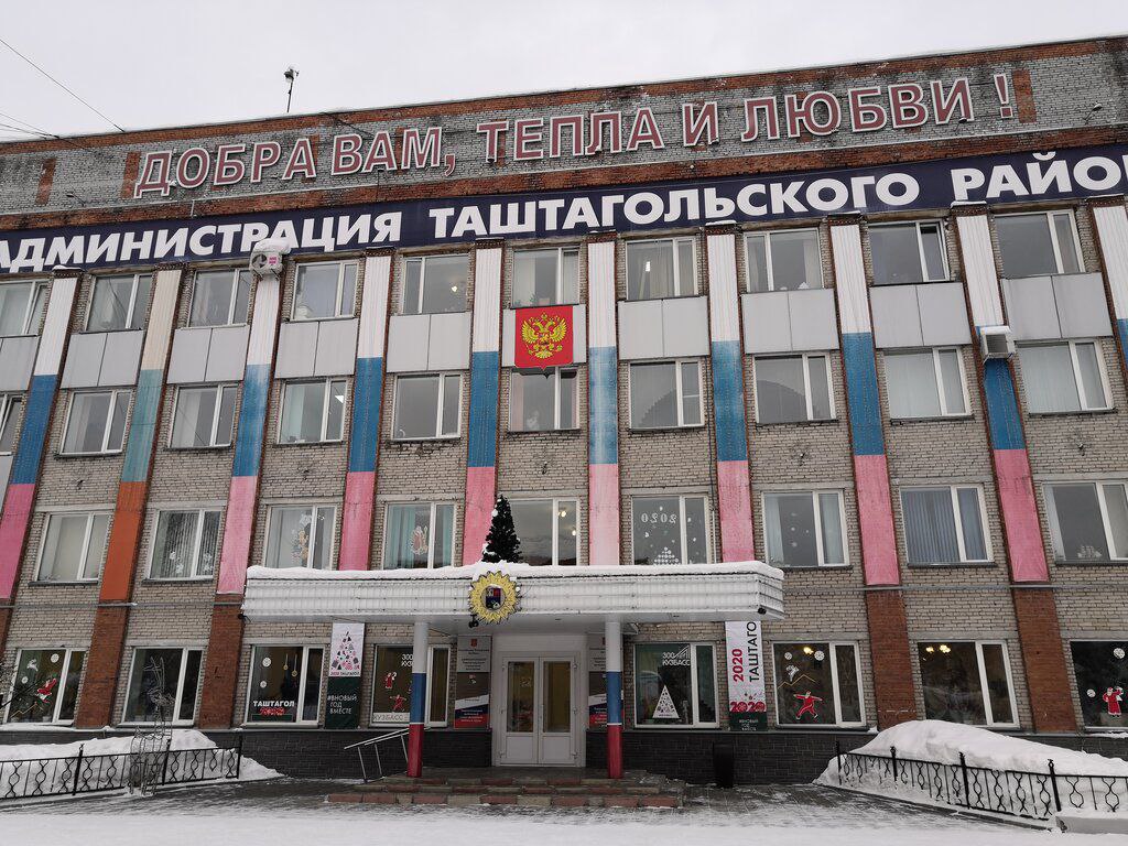 Сколько в России чиновников?
