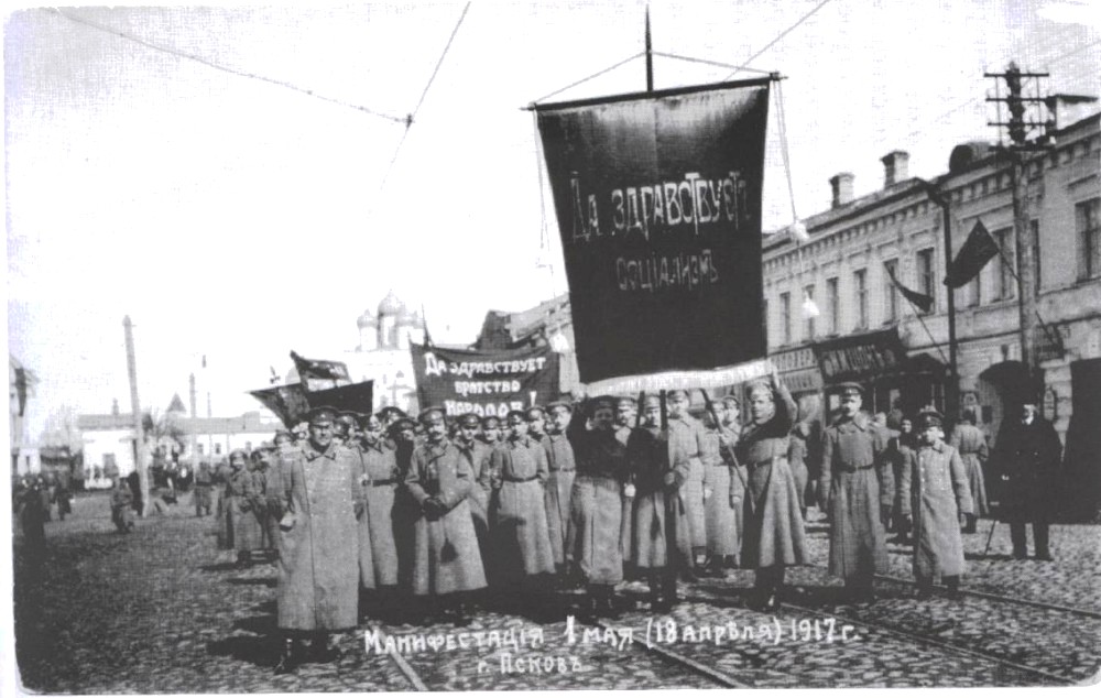 День весны, труда, столкновений с войсками и «монстраций»